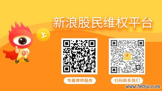 现货配资网站 广济药业立案结果还未出炉，投资者索赔仍在征集中