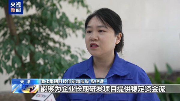 股票配资平台 21天总发行量3391亿元 债券市场“科技板”加速落地